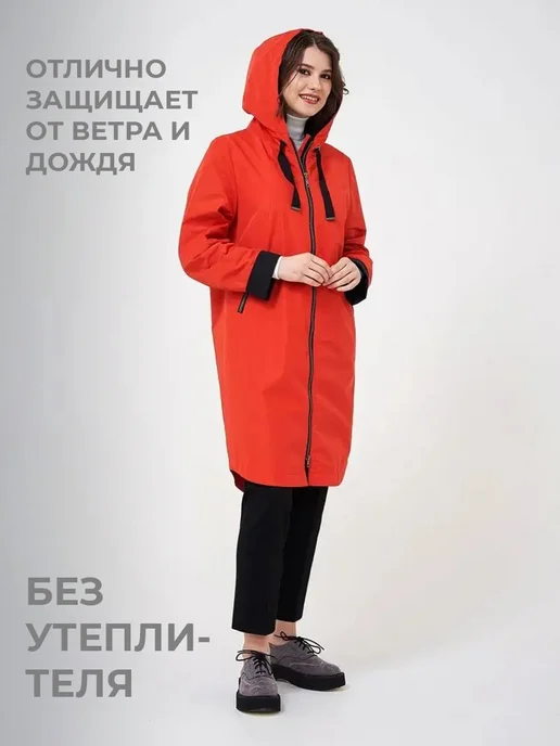 Dixi Coat Плащ летний с капюшоном, оранжевый, фото 3