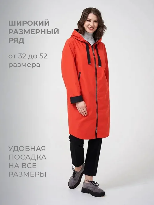Dixi Coat Плащ летний с капюшоном, оранжевый, фото 4
