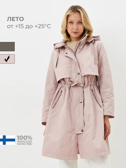 Dixi Coat Плащ летний с капюшоном, бежевый