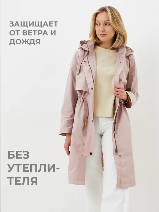 Dixi Coat Плащ летний с капюшоном, бежевый, фото 3