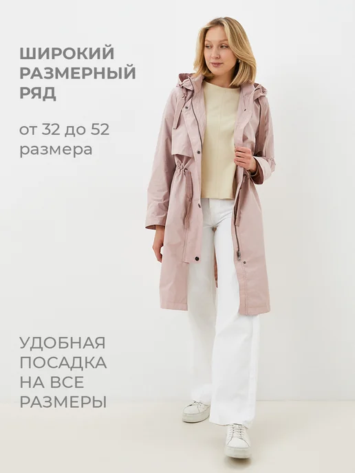 Dixi Coat Плащ летний с капюшоном, бежевый, фото 4