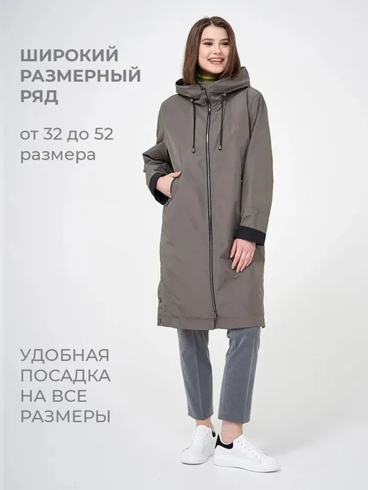 Dixi Coat Плащ летний с капюшоном, серый, фото 7