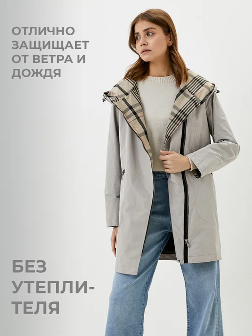 Dixi Coat Плащ летний, серый, фото 4
