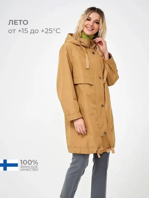 Dixi Coat Плащ летний с капюшоном, желтый