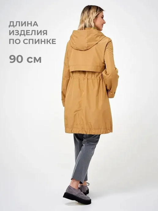 Dixi Coat Плащ летний с капюшоном, желтый, фото 2