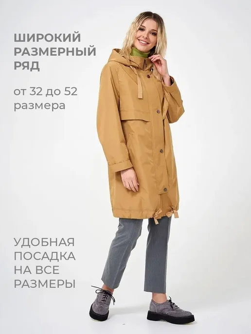 Dixi Coat Плащ летний с капюшоном, желтый, фото 3