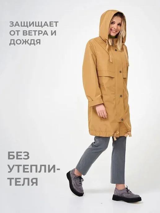 Dixi Coat Плащ летний с капюшоном, желтый, фото 4