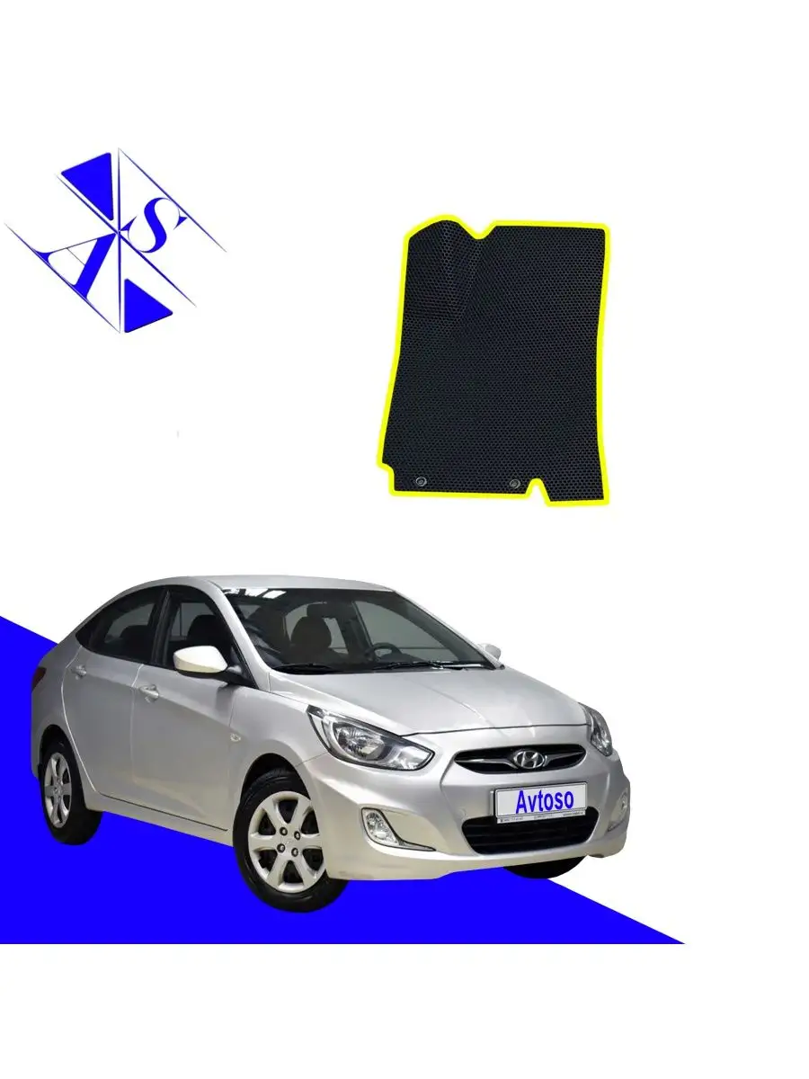 Водительский коврик Эва Ева(Eva) Hyundai Solaris 1 2010-2016 Avtoso  147666864 купить за 757 ₽ в интернет-магазине Wildberries