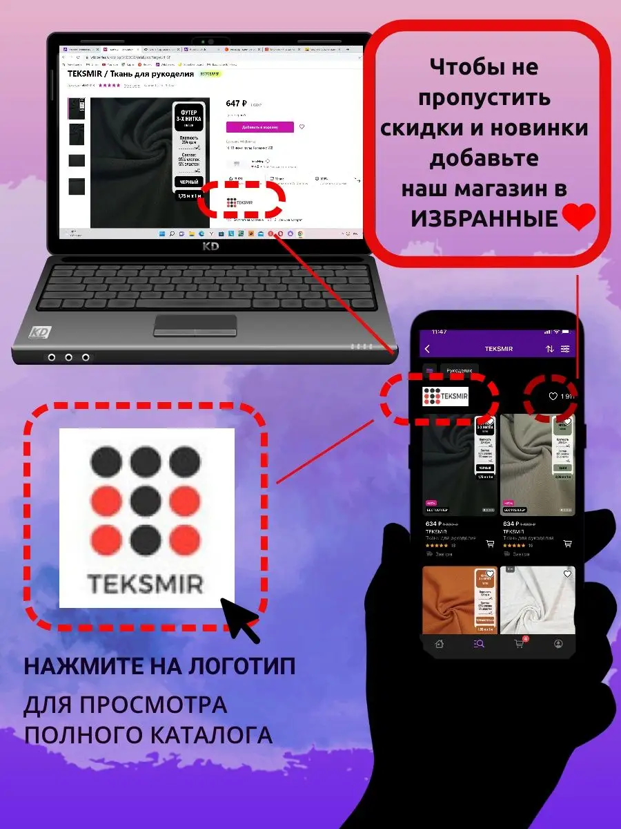 Ткань Рубашечно-сорочечная хлопок TEKSMIR 147667624 купить в  интернет-магазине Wildberries