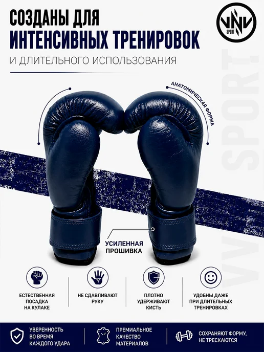 VNV sport Перчатки боксерские для детей, синий, фото 2