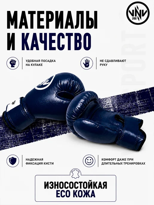 VNV sport Перчатки боксерские для детей, синий, фото 3