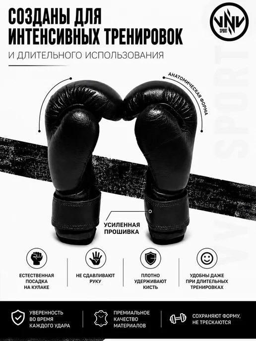 VNV sport Перчатки боксерские для детей, черный, фото 3