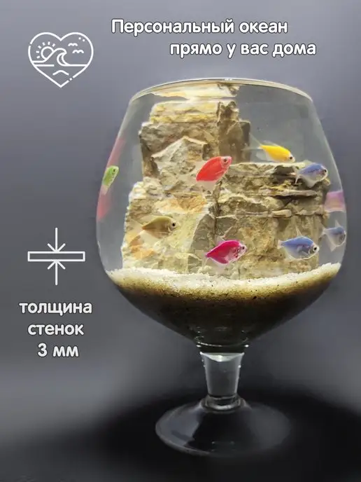 BOBOLING Аквариум бокал 3,5 литров для рыбок, петушка, круглый, белый, фото 2