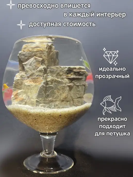 BOBOLING Аквариум бокал 3,5 литров для рыбок, петушка, круглый, белый, фото 4