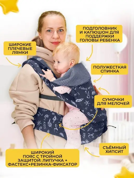 Спортбэби Хипсит для переноски детей, синий, фото 2