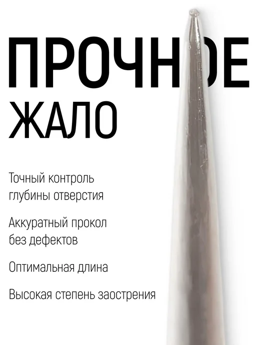 КУРС Шило 72 140 мм для прокалывания отверстий, вариант, фото 3