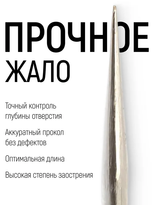 FIT FINCH INDUSTRIAL TOOLS FIT Шило 72 140 мм для прокалывания отверстий, вариант, фото 3