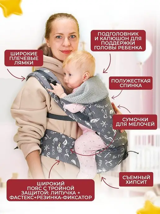 Спортбэби Хипсит для переноски детей, серый, фото 2