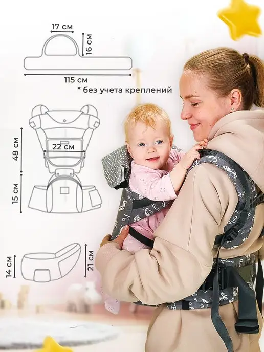 Спортбэби Хипсит для переноски детей, серый, фото 3