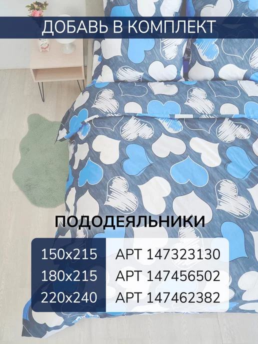 BarbТекс.Ru Простынь 180х215 см хлопок, 180x215 см, фото 3