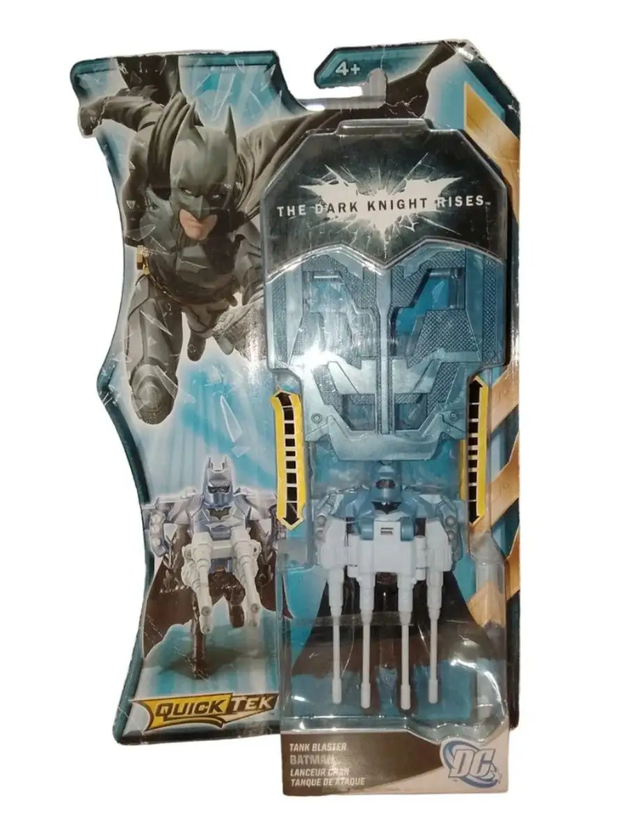 Batman blaster hotsell