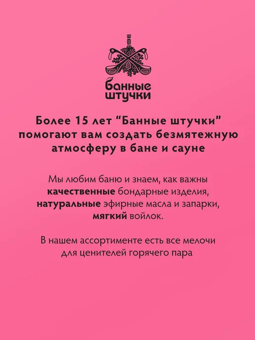 Банные Штучки Бомбочки для ванны с шиммером перламутровые "Сердце", белый, фото 8