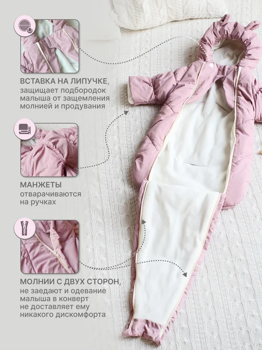 Eco Line Fabric Конверт на выписку осень, розовый, фото 2