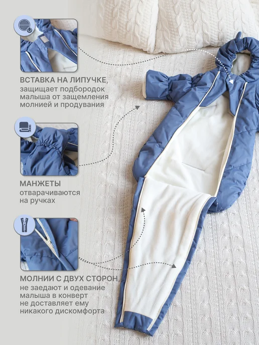 Eco Line Fabric Конверт на выписку осень, синий, фото 2