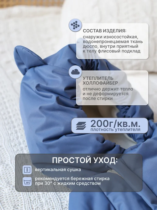 Eco Line Fabric Конверт на выписку осень, синий, фото 3