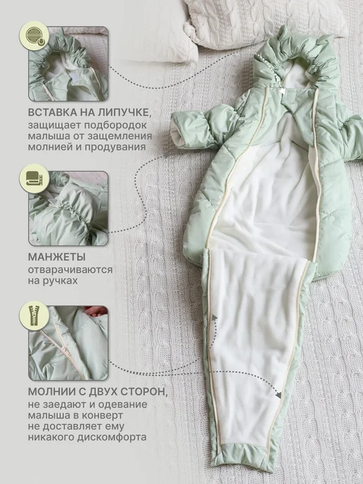 Eco Line Fabric Конверт на выписку осень, зеленый, фото 2