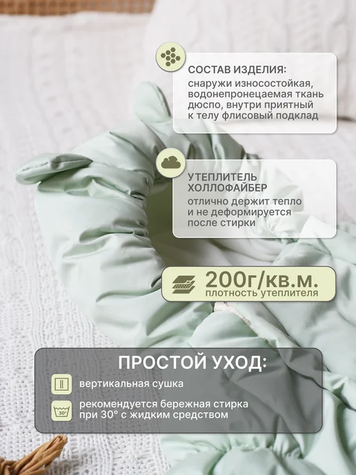 Eco Line Fabric Конверт на выписку осень, зеленый, фото 3