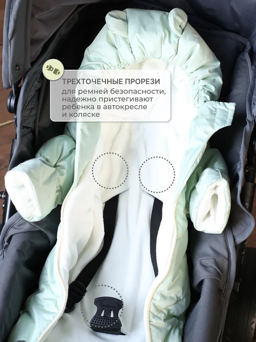 Eco Line Fabric Конверт на выписку осень, зеленый, фото 4