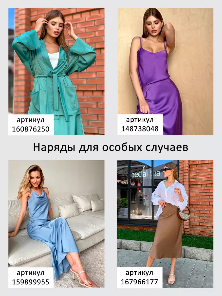 Модные платья женские зимние теплые IMPERIAL MANIFESTA COLLECTION 147675131  купить за 3 843 ₽ в интернет-магазине Wildberries