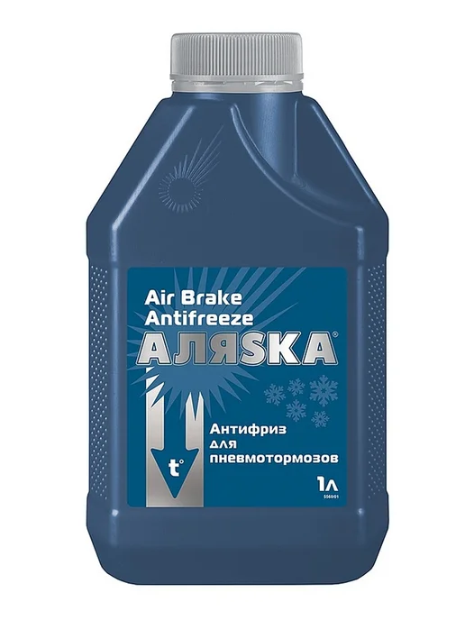 Аляска Антифриз для пневмотормозов 1 л, 1 л