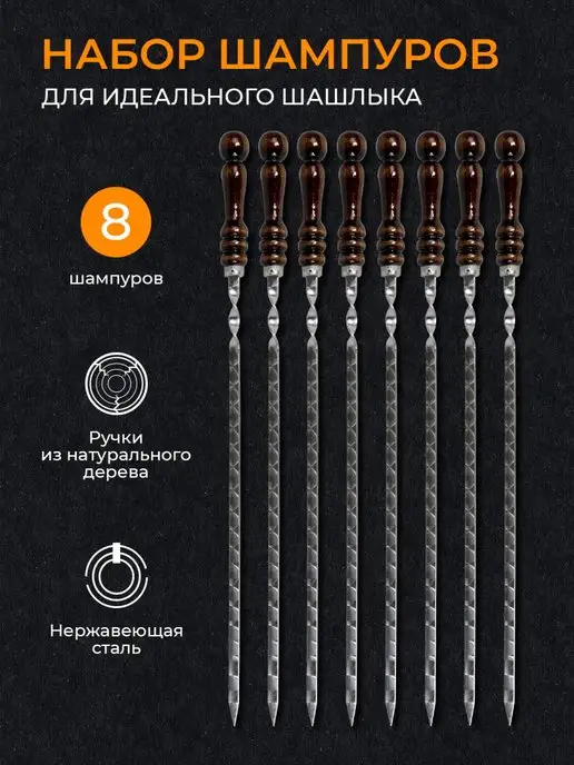 OLX.ua - объявления в Украине - ручки для шампуров