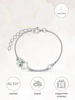 серебряный браслет Модное Серебро 147677330 купить за 949 ₽ в интернет-магазине Wildberries