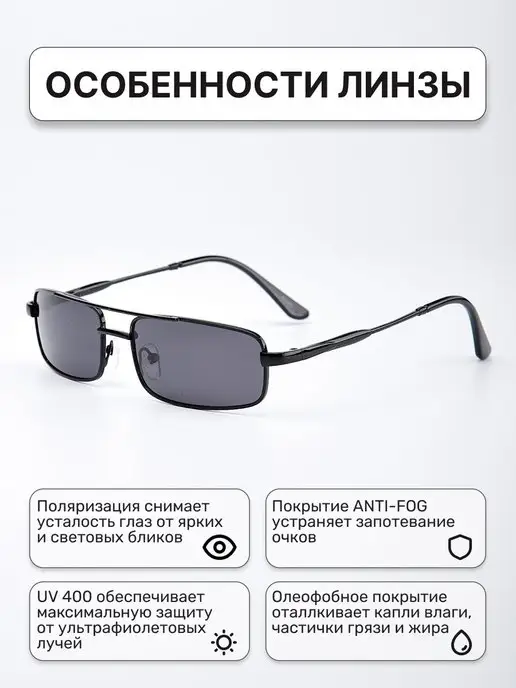 OGAMMA Солнцезащитные очки поляризационные 2025, черный, фото 5