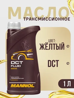 MANNOL Трансмиссионное масло DCT Fluid (1 литр)