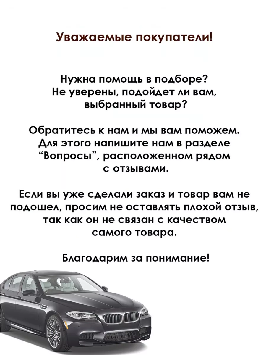 Опора двигателя Ford Focus 2