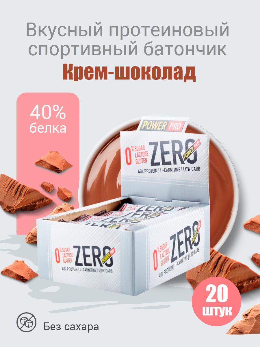 Батончики zero