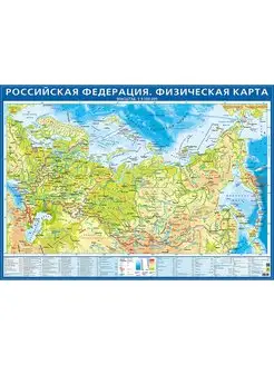 КАРТА РОССИИ физическая. НОВАЯ ГРАНИЦА РУЗ Ко 147682675 купить за 392 ₽ в интернет-магазине Wildberries