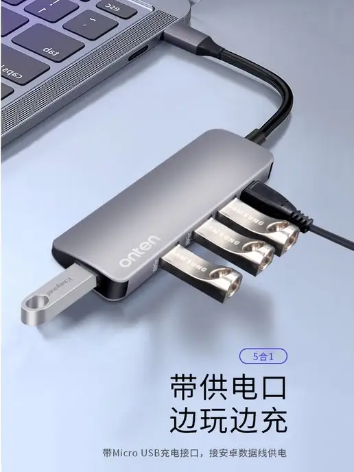 Onten Док станция 5в1 Type-C - 4xUSB 3.0 + USB-C для ноутбука, вариант, фото 2