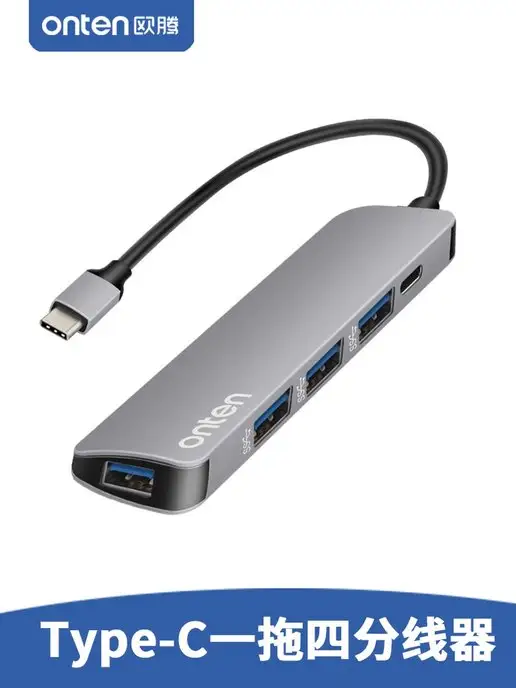 Onten Док станция 5в1 Type-C - 4xUSB 3.0 + USB-C для ноутбука, вариант, фото 3