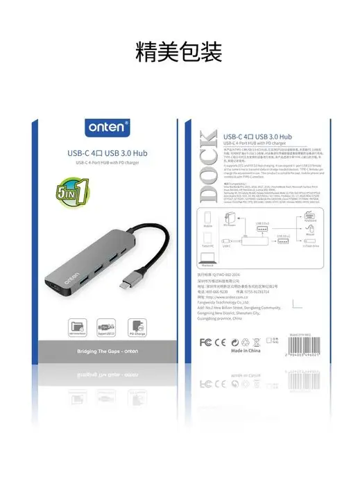 Onten Док станция 5в1 Type-C - 4xUSB 3.0 + USB-C для ноутбука, вариант, фото 5