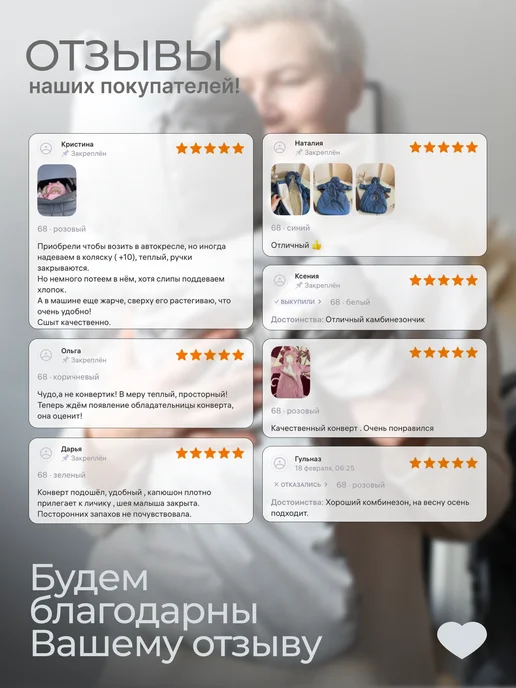 Eco Line Fabric Конверт на выписку осень, белый, фото 7