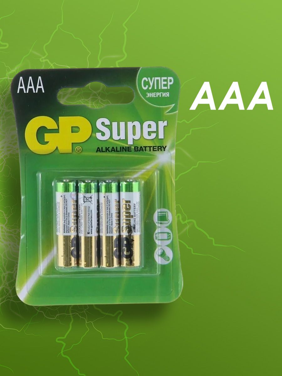 Батарейка aaa алкалиновая. Батарейка GP super Alkaline AAA. 'Батарейки GP super c/lr14/14a алкалин. Бл/2шт. Батарейка GP super lr6 4шт. Алкалиновые батарейки super Alkaline 24a AAA- 96шт,.