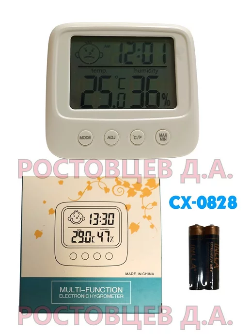 Ростовцев Д.А. Термометр-гигрометр электронный CX-0828, белый, фото 4