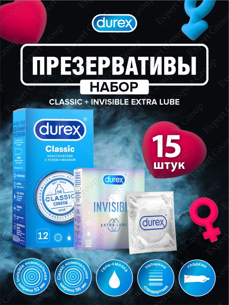 Durex invisible extra lube. Durex Invisible Extra Lube толщина 71d1. Invisible Extra Lube.