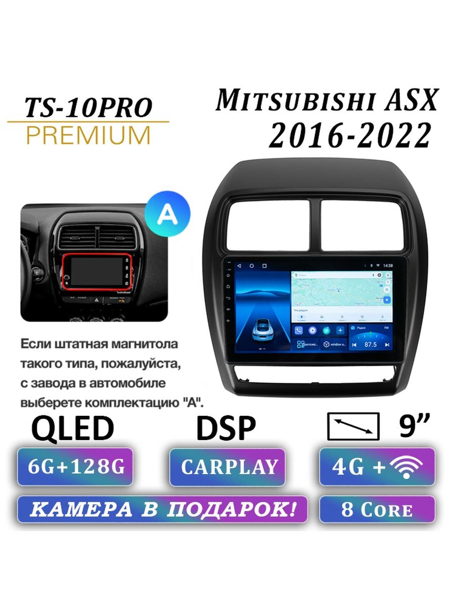 Factory ts18pro. Ts18pro магнитола. Ts18 магнитола. Мультимедиа фактори ts18 Pro. Магнитола ASX Размеры.