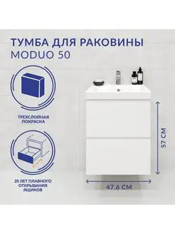 Тумба под раковину подвесная MODUO 50 для MODUO 50 белый CERSANIT 147692924 купить за 15 362 ₽ в интернет-магазине Wildberries